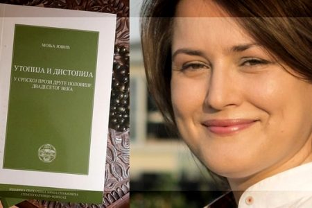 Objavljena studija Monje Jović o utopiji i distopiji u srpskoj prozi