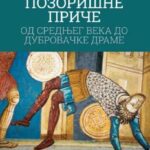 ИЗА КУЛИСА ПРОШЛОСТИ „Позоришне приче: Од средњег века до дубровачке драме“ Милене Кулић