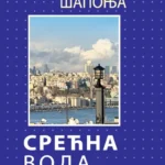 РАТОВИ ЗВЕЗДА И ВАРЉИВА МОЋ НОСТАЛГИЈЕ Како задржати публику којој више немаш шта да понудиш?